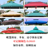 Outdoor Patio Umbrella Canopy Replacement Cover for Roman Umbrella, Sun Umbrella, Marble Water-Filled Plastic Base Umbrella