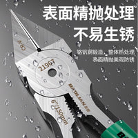 Precision Nippers Pliers Ultra-Thin High Hardness Small Pliers Industrial Grade Wire Cutters for Gundam Model Craft Oblique Pliers