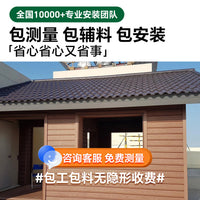Outdoor Wood Plastic Composite Wall Panels WPC Decking for Garden Patio Fencing Waterproof