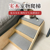 Solid Wood Pet Stairs for Small Dogs and Cats, Bedside Sofa Storage Cabinet Steps, Non-Slip Climbing Ladder