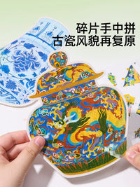 Kids' DIY Ancient Artifact Restoration Puzzle Sticker Kit - Educational Chinese Culture Craft Toy