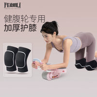 Knee Pads and Elbow Pads Set for Abdominal Wheel Workout and Yoga, Thickened Sponge Protection