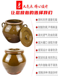 Ceramic Storage Jar with Lid for Kitchen Dry Goods, Chili Oil, Lard - Heat-Resistant, Thickened, Chinese Retro Style