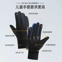 Kids' Short Track Speed Skating Training Protective Gloves - Figure Skating Anti-Slip, Puncture-Resistant, Thickened, Waterproof, Cut-Resistant