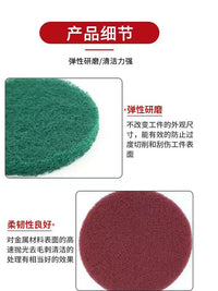 Scouring Pad Drill Brush Attachment for Kitchen Tile Glass Cleaning Polishing Deburring