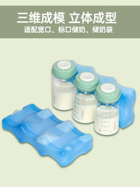 BINGTU 5L Portable Breast Milk Cooler Bag with Ice Packs for Travel, Work, and Outdoor Use