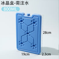 800ML Reusable Ice Pack for Pet Cooling, Air Conditioner Fan, and Outdoor Stalls - Large Capacity Water Injection Ice Crystal Box