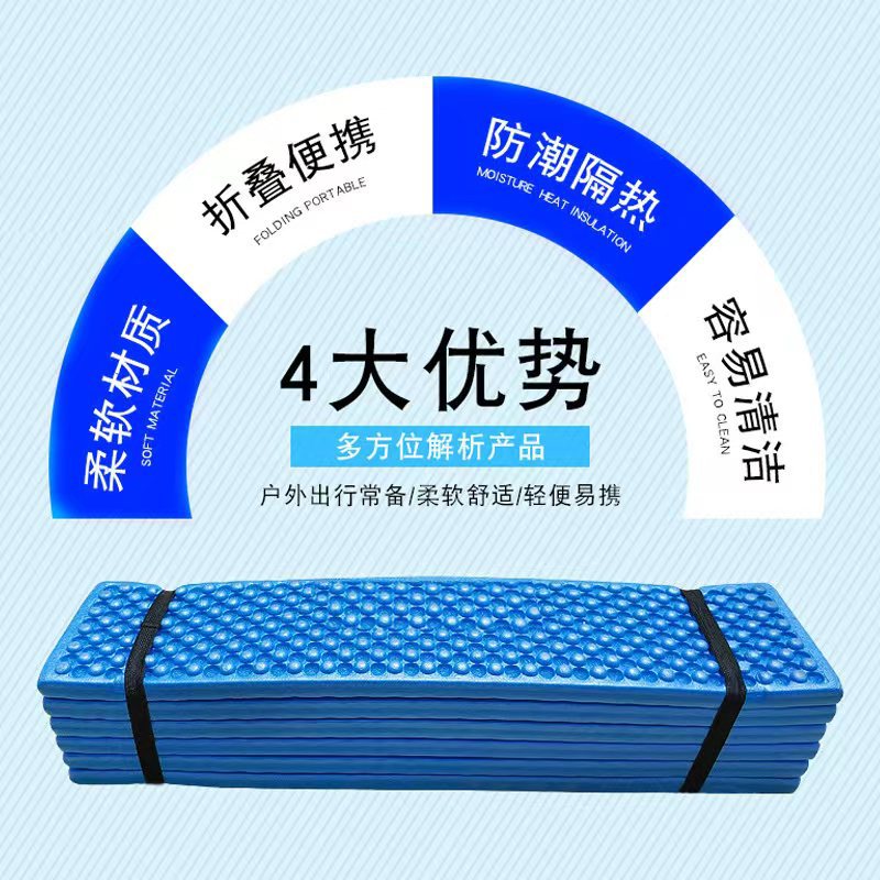 XPE Folding Camping Mat with Egg Crate Design for Yoga, Picnic, and Tent Use
