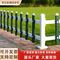 Thickened PVC Garden Fence Landscape Border Edging for Lawn, Garden, and Vegetable Patch