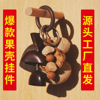 Handmade Nut Shell Wind Chime Bag Charm Keychain - Aesthetic Brown Tones