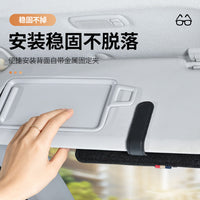 Car Sun Visor Organizer Clip for Glasses, Sunglasses, Tickets, and Cards