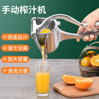 Manual Aluminum Alloy Fruit Juicer for Lemon and Orange