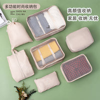 7-Piece Travel Organizer Set Foldable Luggage Packing Cubes for Clothes