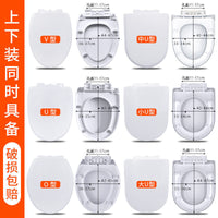 Universal Thickened Toilet Seat Cover with Soft Close for V, O, U-Shape Toilets