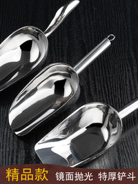 304 Stainless Steel Ice Scoop for Commercial and Home Use - Food Grade Multi-Purpose Shovel