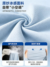 Plus Size UV Protection Shawl with Sleeves for Summer Driving, Ice Silk Breathable Sun Protection Cape