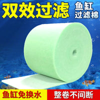 Aquarium Filter Media Biochemical Cotton for Water Purification