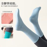 36-Color Thickened Winter Yoga Dance Socks for Cold Protection and Warmth
