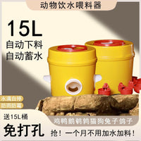 Automatic Poultry Waterer and Feeder Kit for Chickens, Ducks, Geese with Large Capacity Buckets