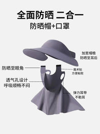 UV Protection Full Face Mask with Neck Flap and Hat for Cycling and Sun Protection