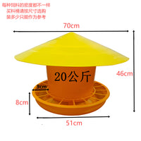 40kg Thickened Poultry Feeder Bucket for Chickens, Ducks, Geese - Large Capacity Feeding Equipment