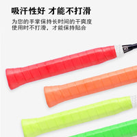 Badminton Racket Overgrip Anti-slip Sweat-absorbent Tape for Tennis and Fishing Rods