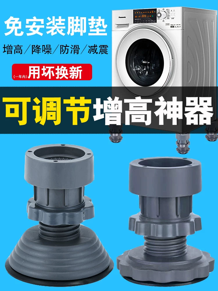 Adjustable Height Washing Machine Feet Pads Anti-Vibration Non-Slip Refrigerator Base Risers