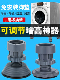 Adjustable Height Washing Machine Feet Pads Anti-Vibration Non-Slip Refrigerator Base Risers