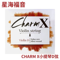 Xinghai Gospel CHARM Nylon Core Violin Strings Set Professional Solo Grade