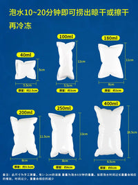 Self-Absorbing Ice Pack for Express Delivery, Frozen Food Preservation, Cold Storage, Takeaway, Summer Commercial Use, Blank Unprinted Ice Grid