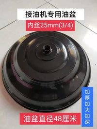 Pneumatic Waste Oil Drainer Pan Funnel for Car Oil Change