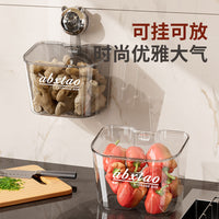 Wall-Mounted Suction Cup Drain Basket for Kitchen Ginger Garlic Storage