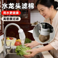 Faucet Filter Cotton Splash-proof Net for Kitchen and Home Water Purification, Washable