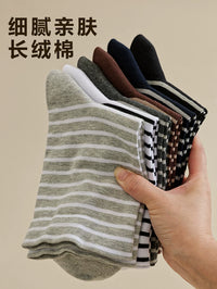 Men's Loose-Fit Warm Mid-Calf Sleep Socks for Autumn/Winter