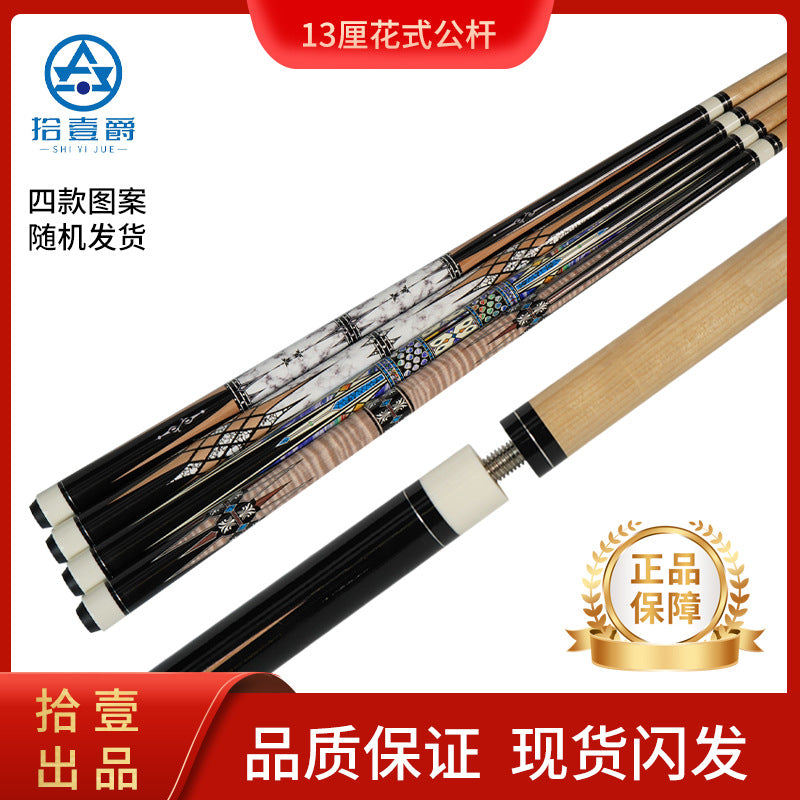 American Style 1/2 Split Pool Cue Stick for Nine-ball Billiards