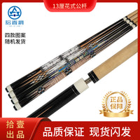 American Style 1/2 Split Pool Cue Stick for Nine-ball Billiards