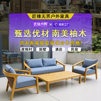 Teak Outdoor Wicker Sofa Set for Patio Garden Villa Hotel