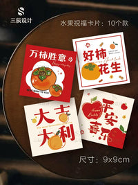 Fruit Card, Peace and Joy, Seeing Flowers Brings Happiness, Good Things Happen, Wishes Come True, Greeting Card, High-End New Year Blessing Card