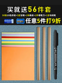 A4/A3 Dutch White Cardstock Art Paper for Students, Thick Hard Cardboard for Painting and Hand-copied Newspapers