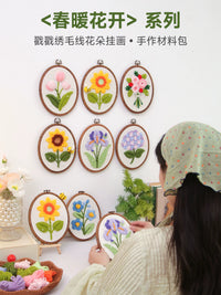 Flower Punch Needle Embroidery DIY Kit for Beginners & Kids, Craft Project Gift
