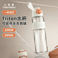 Tritan Sports Water Bottle with Tea Infuser, Portable Large Capacity for Outdoor Activities