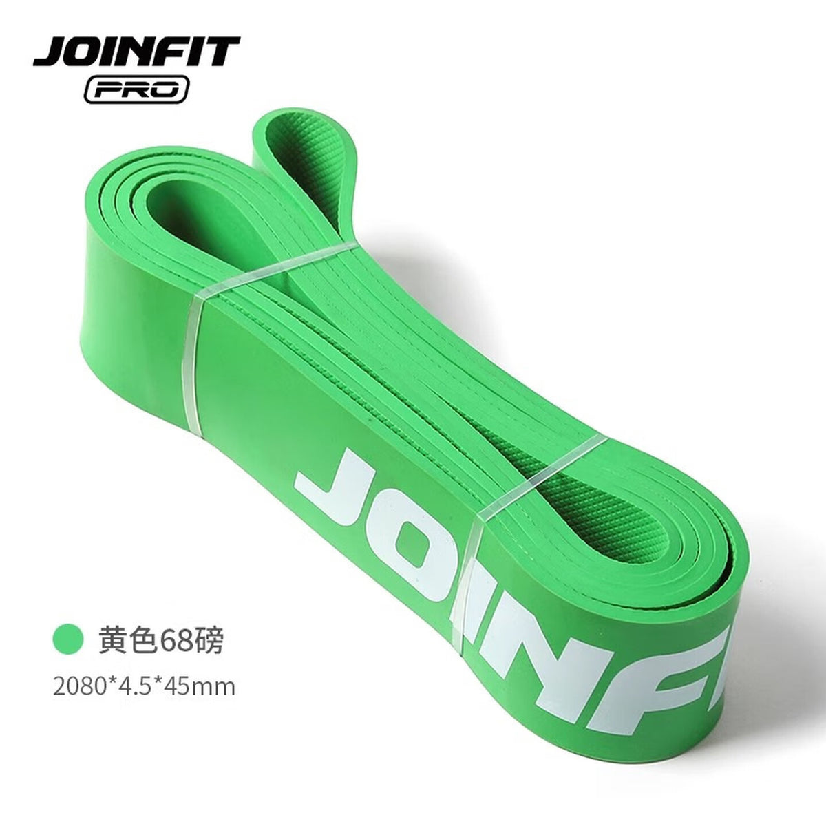 Jieyingfei PRO Resistance Band for Strength Training and Stretching, 68lb