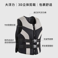 Adult Professional Life Vest with High Buoyancy for Boating, Rescue, Flood Relief, and Fishing