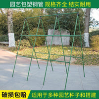 Garden Trellis for Climbing Plants, Vegetables, and Fruits - Outdoor Support for Yard and Patio