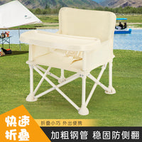 Foldable Kids' Beach Chair with Backrest - Portable Toddler Dining & Learning Seat for Outdoor Use