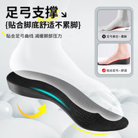Height Increasing Insoles for Men and Women, Shock Absorbing Hidden Lift Inserts for Sports Shoes, Leather Shoes, and Boots