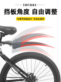 Mountain Bike Mudguard Set 26-inch Front and Rear Wheel Fenders Universal Bicycle Accessories