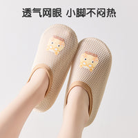 Baby Anti-Slip Floor Socks with Breathable Mesh for Summer, Soft Sole Indoor Toddler and Adult Non-Slip Socks