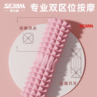 EVA Foam Roller for Muscle Relaxation and Yoga - Hollow Core Design