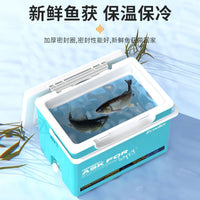 Portable 13L/18L/26L PU Foam Insulated Fishing Cooler Box for Live Fish Sea Fishing